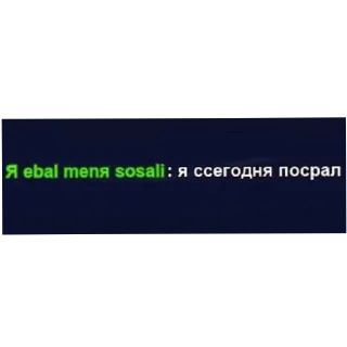 Sticker DW hihiki - 1