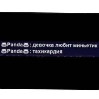 Sticker DW hihiki - 7