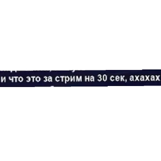 Sticker DW hihiki - 8