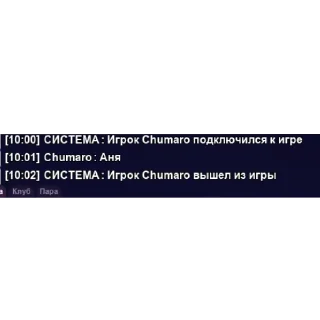 Sticker DW hihiki - 9