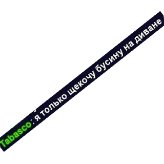 Sticker DW hihiki - 6