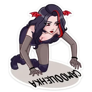 Стикер Больше стиков тут: @stikery4 - 8