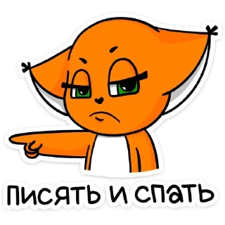 Стикер Больше стиков тут: @stikery4 - 3