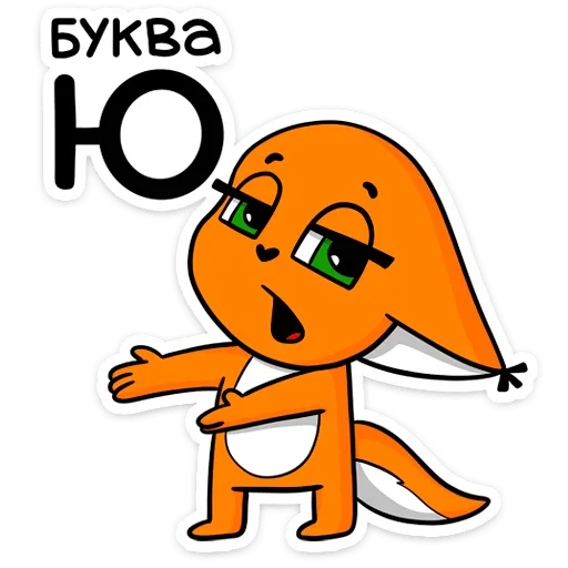 Sticker DWZDCYJNPL_by_stikeri_stikeri_bot - 1
