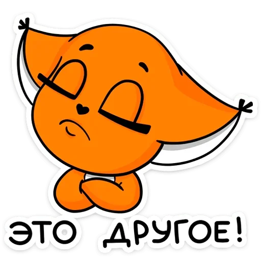 Sticker DWZDCYJNPL_by_stikeri_stikeri_bot - 1