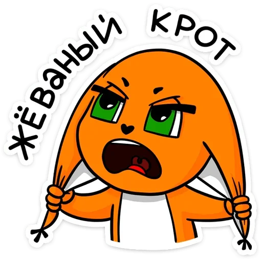 Sticker DWZDCYJNPL_by_stikeri_stikeri_bot - 1