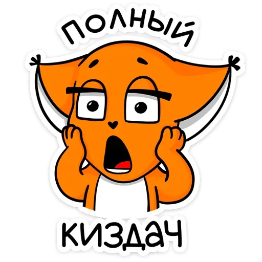 Sticker DWZDCYJNPL_by_stikeri_stikeri_bot - 1