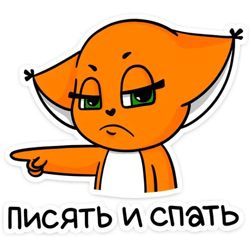 Sticker DWZDCYJNPL_by_stikeri_stikeri_bot - 1