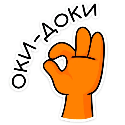 Стикер DWZDCYJNPL_by_stikeri_stikeri_bot - 1