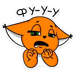 Стикер Больше стиков тут: @stikery4 - 4