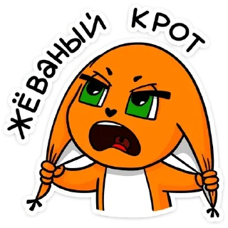 Стикер Больше стиков тут: @stikery4 - 7