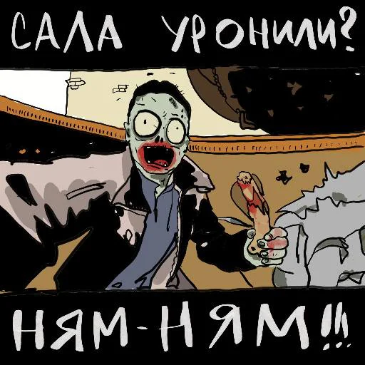 Sticker DAZBASTADRAW - 3