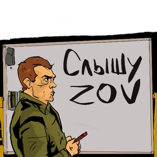 Sticker DAZBASTADRAW - 2