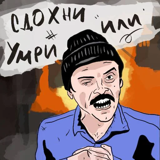 Sticker DAZBASTADRAW - 0