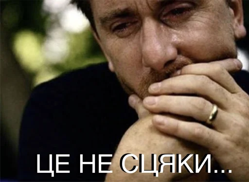 Стикер DZIKAYA_SODOMIA - 1