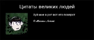 Sticker САДАМЫЯ - 10