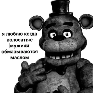 Sticker Больше стиков тут: @stikery4 - 3