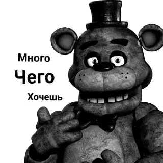 Sticker Больше стиков тут: @stikery4 - 6