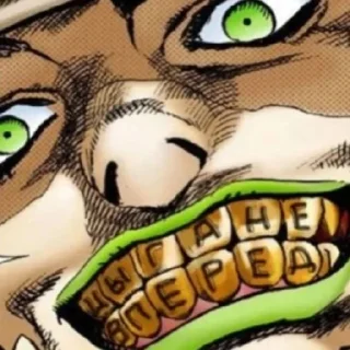 Sticker ДЗЁ ДЗЁЁЁЁЁ - 0