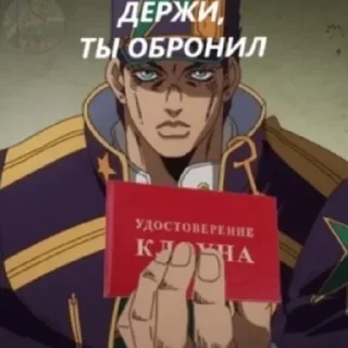 Sticker ДЗЁ ДЗЁЁЁЁЁ - 7