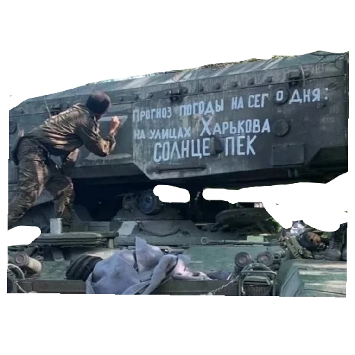 Sticker Д. А. Р - 1