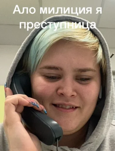 Стикер DaDaUni - 1