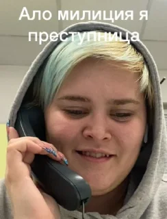 Стикер Уни - 0