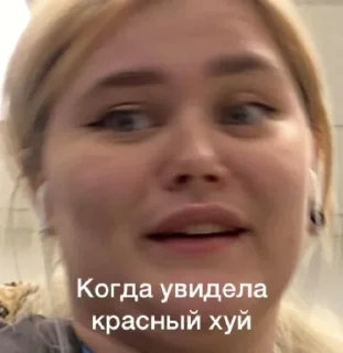 Стикер Уни - 4