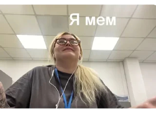 Стикер Уни - 1