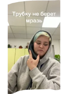 Стикер Уни - 9