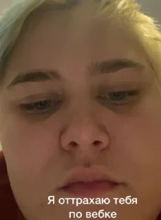 Стикер Уни - 6