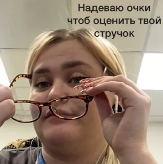 Стикер Уни - 7