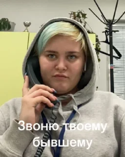 Стикер Уни - 5