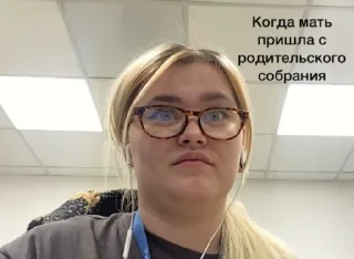 Стикер Уни - 3