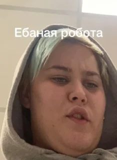 Стикер Уни - 8