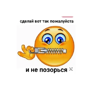 Sticker Да хуй его знает какое название - 3