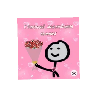 Sticker Да хуй его знает какое название - 11