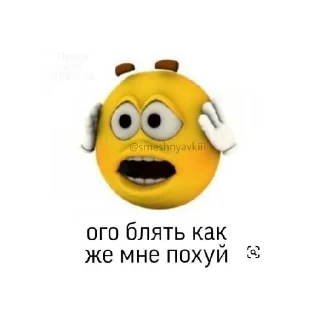 Sticker Да хуй его знает какое название - 7