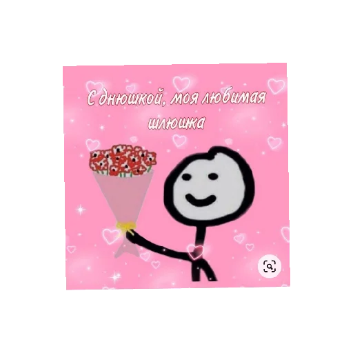 Sticker DaHujEgoZnaetKakoeNazvanie - 1