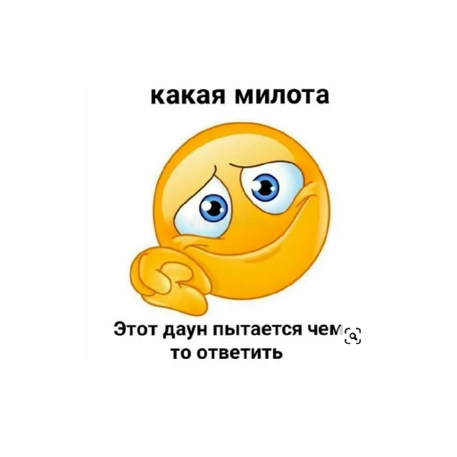 Sticker DaHujEgoZnaetKakoeNazvanie - 1