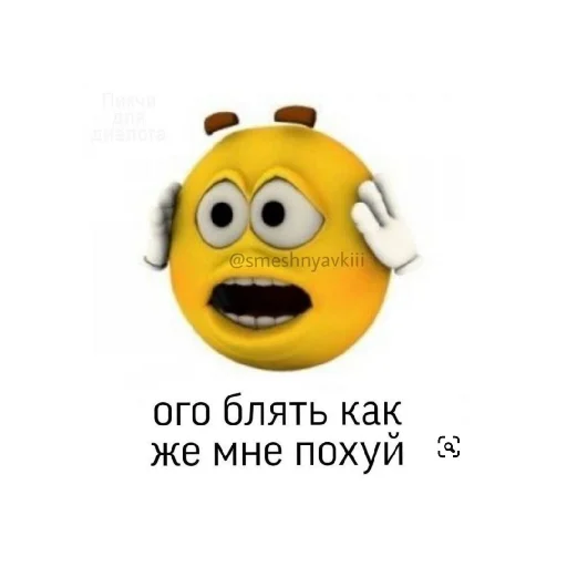 Sticker DaHujEgoZnaetKakoeNazvanie - 1