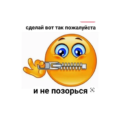 Sticker DaHujEgoZnaetKakoeNazvanie - 1