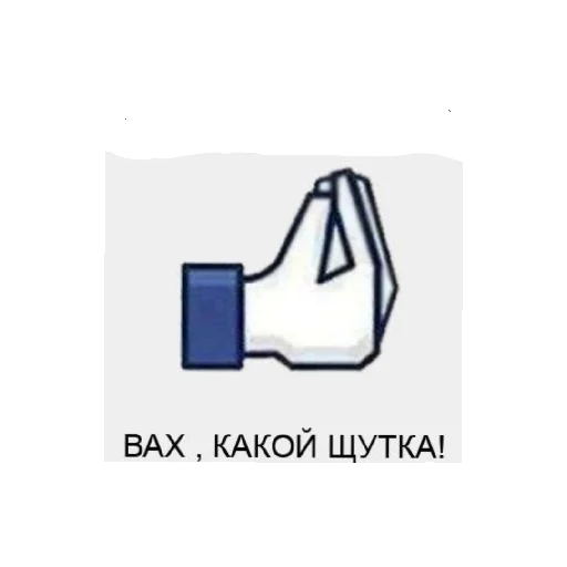 Sticker DaHujEgoZnaetKakoeNazvanie - 1