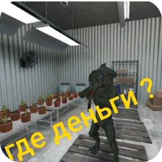 Стикер Да хз - 1