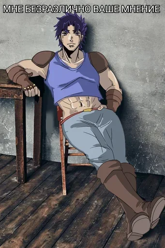 Sticker DaMnePoebatJojo - 1