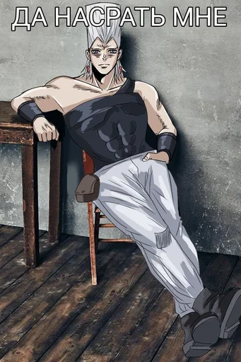 Sticker DaMnePoebatJojo - 1