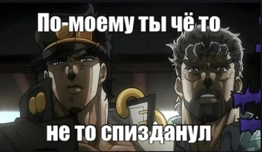 Sticker DaMnePoebatJojo - 1