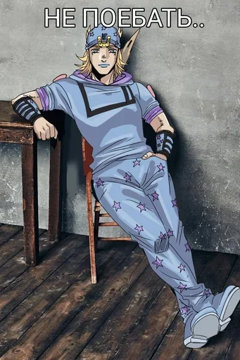 Sticker DaMnePoebatJojo - 1