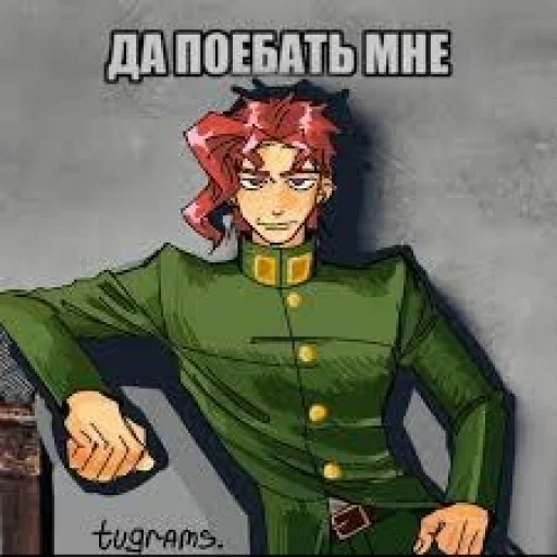 Sticker DaMnePoebatJojo - 1