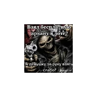 Sticker Да-пизда - 2